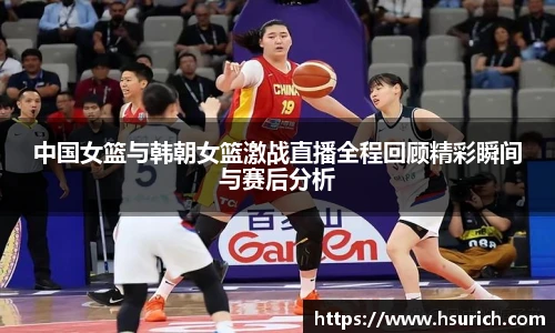 中超直播