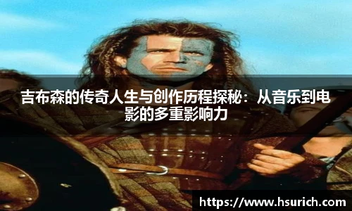 篮球直播