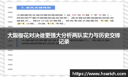 足球直播吧