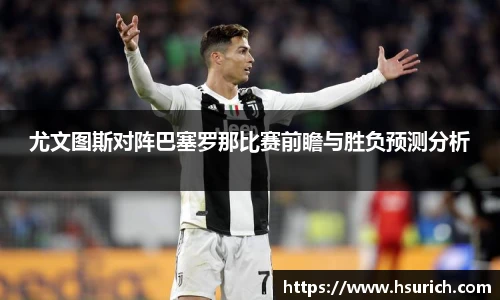中超直播
