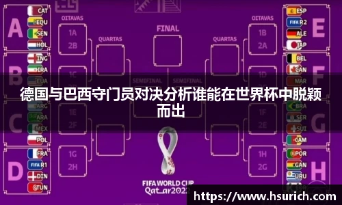 中超直播