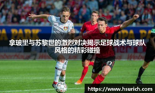 中超直播