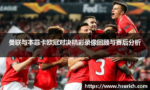中超直播