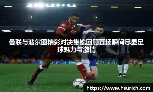 低调看球