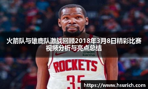 中超直播