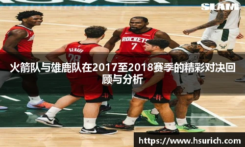 低调看球