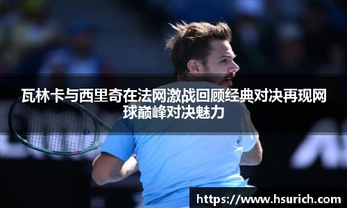足球直播吧