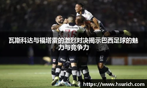 低调看球