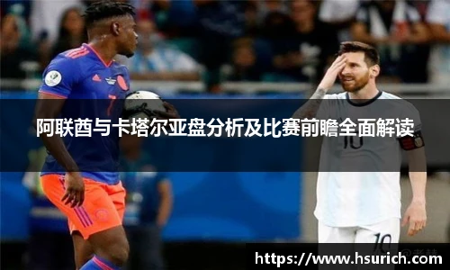 中超直播