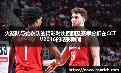 中超直播