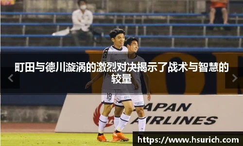 低调看球
