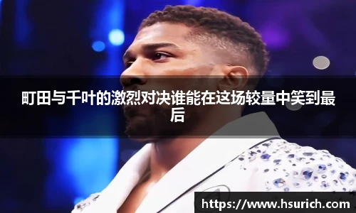 NBA直播